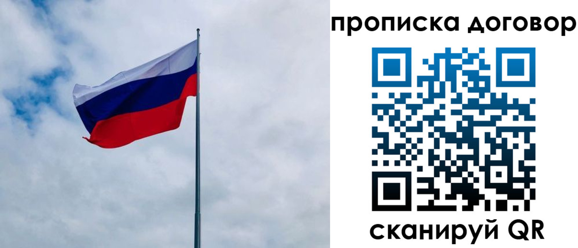 временная регистрация купить в Нижней Салде